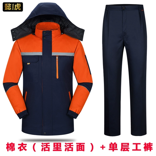 Зимняя куртка для работы, защищающий от холода комплект, флисовый пуховик, увеличенная толщина, делается под заказ