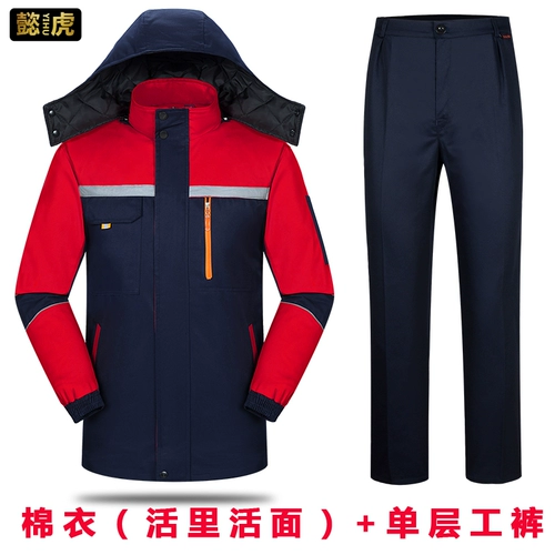 Зимняя куртка для работы, защищающий от холода комплект, флисовый пуховик, увеличенная толщина, делается под заказ