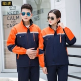 Зимняя куртка для работы, защищающий от холода комплект, флисовый пуховик, увеличенная толщина, делается под заказ