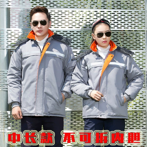 Зимняя куртка для работы, защищающий от холода комплект, флисовый пуховик, увеличенная толщина, делается под заказ