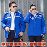 Зимняя куртка для работы, защищающий от холода комплект, флисовый пуховик, увеличенная толщина, делается под заказ