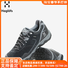 трекинговые кроссовки