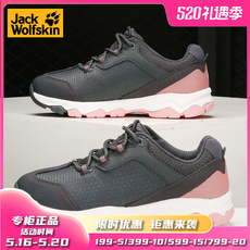 трекинговые кроссовки