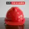 Mũ bảo hiểm công trường xây dựng ABS cường độ cao dày hình chữ V thoáng khí bảo hộ lao động chống va đập Mũ bảo hiểm an toàn xây dựng miễn phí in 