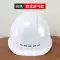 Công trường xây dựng mũ bảo hiểm an toàn thoáng khí cho nam giới Kỹ thuật xây dựng phong cách châu Âu tiêu chuẩn quốc gia xây dựng mũ bảo hiểm công nhân làm dày bằng sợi thủy tinh tùy chỉnh 