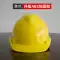 Mũ bảo hiểm công trường xây dựng ABS cường độ cao dày hình chữ V thoáng khí bảo hộ lao động chống va đập Mũ bảo hiểm an toàn xây dựng miễn phí in 