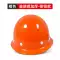 Mũ bảo hiểm FRP công trường xây dựng dày tiêu chuẩn quốc gia bảo vệ kỹ thuật xây dựng bảo hộ lao động mũ bảo hiểm công nhân nam mùa hè in logo 