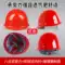 Mũ bảo hiểm FRP thép đinh loại mũ bảo hiểm công trường xây dựng đinh thép chống đập mũ bảo hiểm kỹ thuật bảo vệ đầu xây dựng 