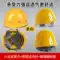 Mũ bảo hiểm FRP thép đinh loại mũ bảo hiểm công trường xây dựng đinh thép chống đập mũ bảo hiểm kỹ thuật bảo vệ đầu xây dựng 