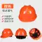 Mũ bảo hiểm công trường xây dựng nam tiêu chuẩn quốc gia abs dày kỹ thuật xây dựng xây dựng mũ bảo hiểm thoáng khí lãnh đạo in logo tùy chỉnh 