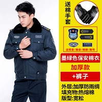 Зеленая куртка, перчатки, зимние штаны, аксессуары, полный комплект