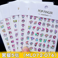 5 красочных золотых пакетов (ML072 ~ ML076)