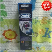 博朗欧乐B/Oral-B 500 1000 3000 4000 5000 7000 8850 Отбеливающая головка зубной щетки.
