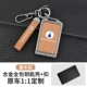 Tengshi Jiannian Brown [Card Key] Shell+одна пряжка каждый