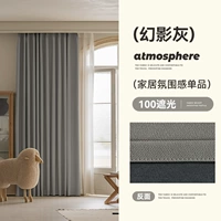 Shen Guangni-Phantom Grey