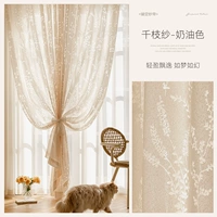 Qianzhi Sin-Cream