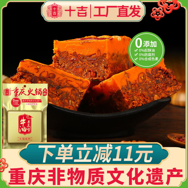 工厂直供 就是无差价