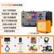 [SF] GE1000+Original Pack/Air Box Selection One+Gift Pack+Orange CR20