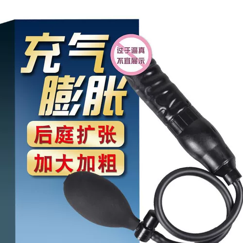 Надувные секс -дилдо игрушки для женщин для взрослых пениса