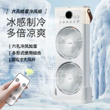 Настольный спрей, универсальный вентилятор, дистанционное управление