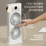 Настольный спрей, универсальный вентилятор, дистанционное управление