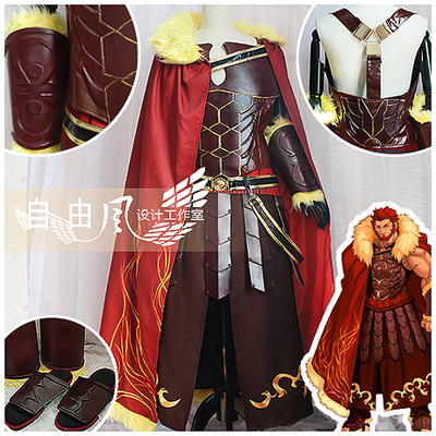 taobao agent [Freedom] Fate Zero Cos service Rider Emperor COSPLAY