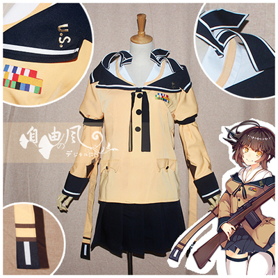 taobao agent [Free Wind] Girl frontline COS service custom M14 COS service customization