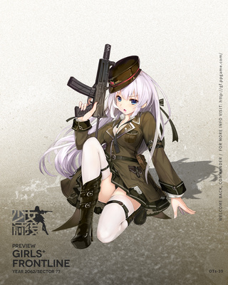 taobao agent [Free Wind] Girl frontline COS service OTS 39 COS clothes customized