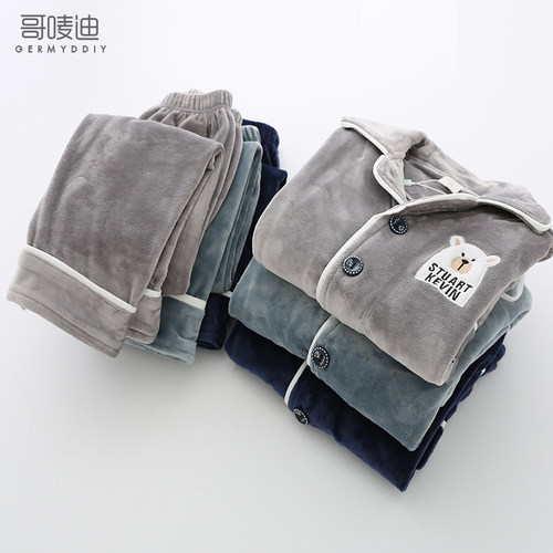 男童海岛绒睡衣秋冬季珊瑚绒法兰绒家居服
