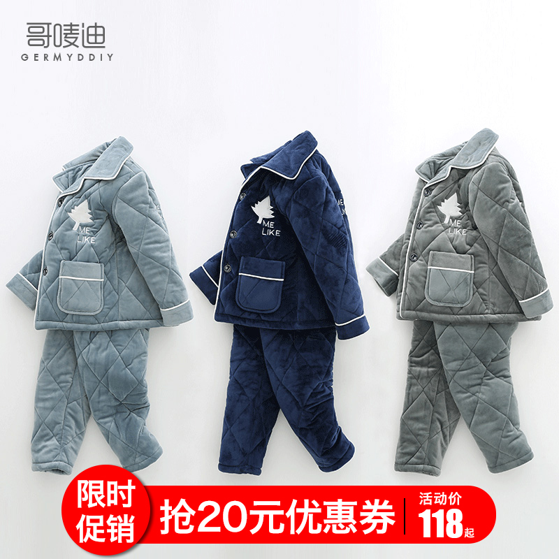男童冬季睡衣珊瑚绒三层夹棉加厚保暖家居服套装中大童法兰绒睡衣