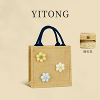 02 Blue Lunch Box Bag + цветок + магнитная пряжка