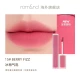 Новый цвет 15#Berry Fizz Spot.
