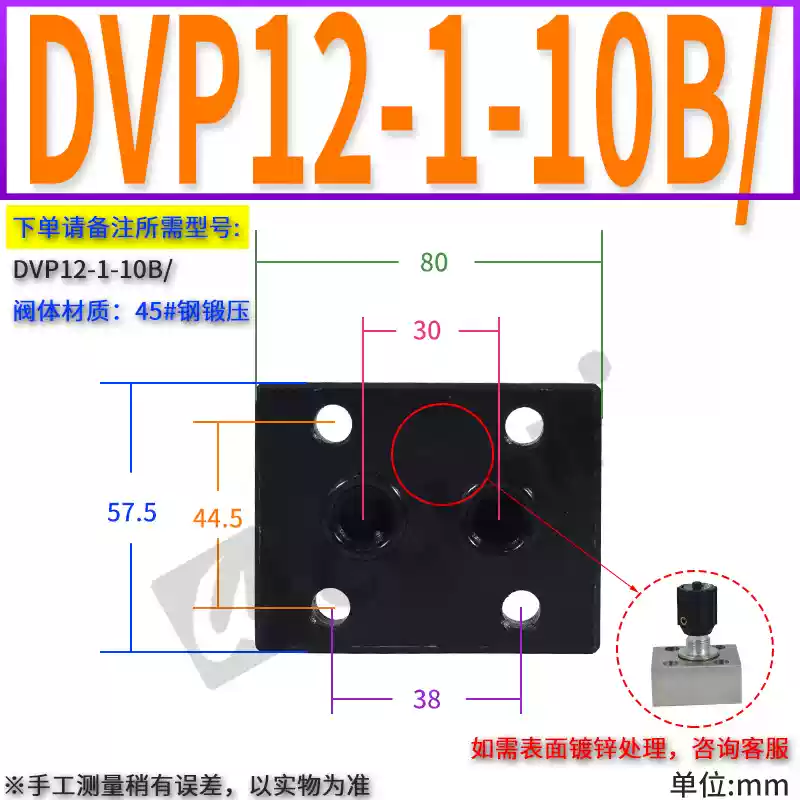 Van thủy lực DRVP6 DV10, 12, 16, DVP20, 25 tấm loại 30 ga 40 van chặn DRV8-1-10B/2