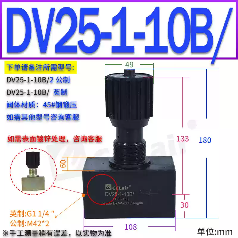 Van thủy lực DRVP6 DV10, 12, 16, DVP20, 25 tấm loại 30 ga 40 van chặn DRV8-1-10B/2