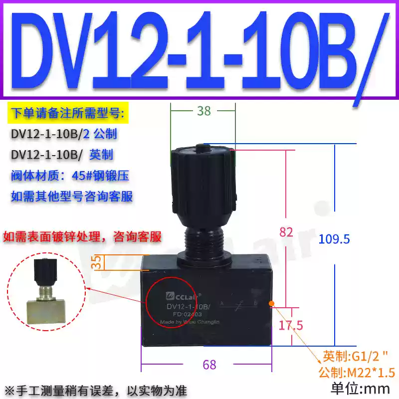 Van thủy lực DRVP6 DV10, 12, 16, DVP20, 25 tấm loại 30 ga 40 van chặn DRV8-1-10B/2