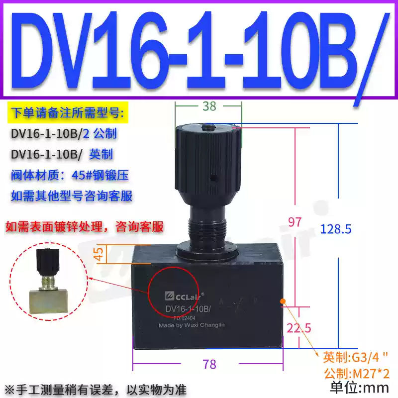 Van thủy lực DRVP6 DV10, 12, 16, DVP20, 25 tấm loại 30 ga 40 van chặn DRV8-1-10B/2