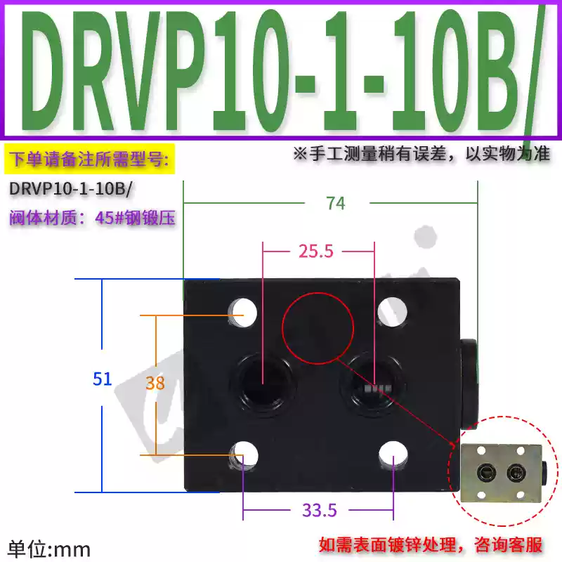 Van thủy lực DRVP6 DV10, 12, 16, DVP20, 25 tấm loại 30 ga 40 van chặn DRV8-1-10B/2