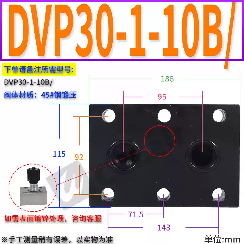 Van thủy lực DRVP6 DV10, 12, 16, DVP20, 25 tấm loại 30 ga 40 van chặn DRV8-1-10B/2