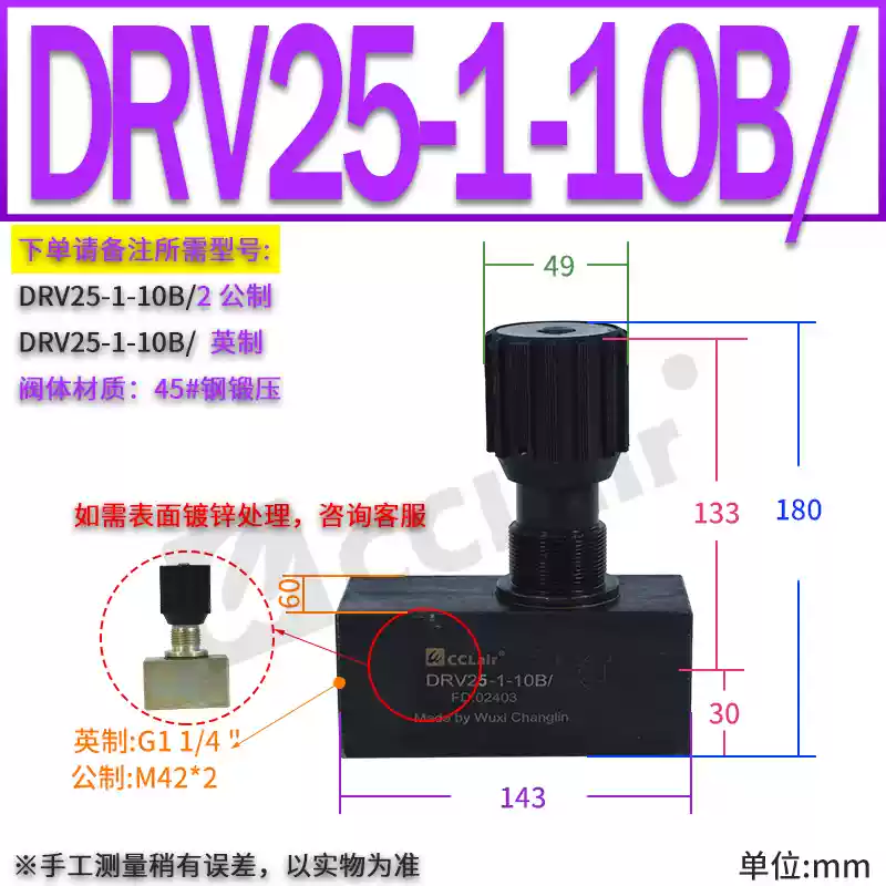 Van thủy lực DRVP6 DV10, 12, 16, DVP20, 25 tấm loại 30 ga 40 van chặn DRV8-1-10B/2