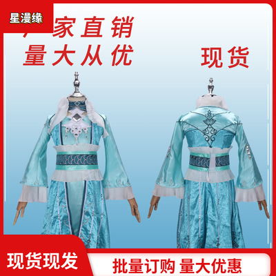 taobao agent Douro Mainland COS service Ning Rongrong's five -year contract set female cosplay stage performance clothing clothing star