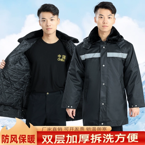 Демисезонная куртка для работы, удерживающий тепло светоотражающий пуховик