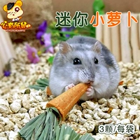 Маленький кролик, морковная игра с едой, игрушка, 3 шт