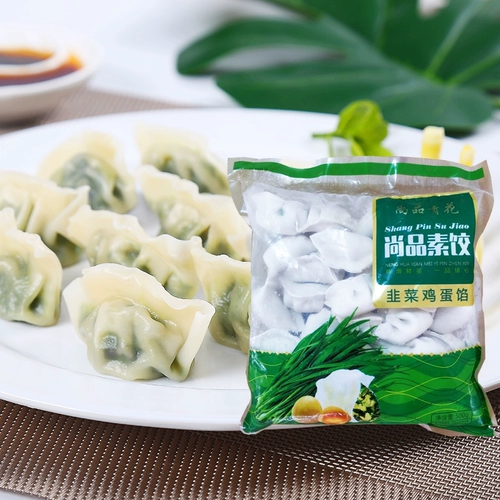 5 Bao Shantpin Синие и белые пельмени пельмени пельмени яйца/скорость зеленого гриба замороженные пельмени легко быстрая лапша