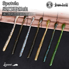 Дорожные суб- приманки