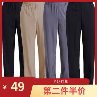 Summer trousers for elderly for leisure, belt, for middle age, high waist, loose straight fit