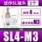 ốc vít nhựa Đầu nối khí quản Đầu nối nhanh khí nén siêu nhỏ pl3-m3/pl4-m5/m5/6 mm Đầu nối khuỷu tay ren mini ốc vít giá sỉ Chốt