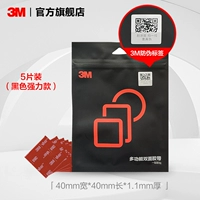 Квадратный, 40mm, 40mm, 1.1mm, 5 штук