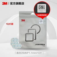 Диаметр 25мм, 25mm, 1.1mm, 10 штук