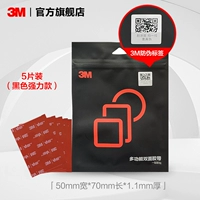 50mm, 70mm, 1.1mm, 5 штук