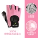 XG08 Pink [Training Model]